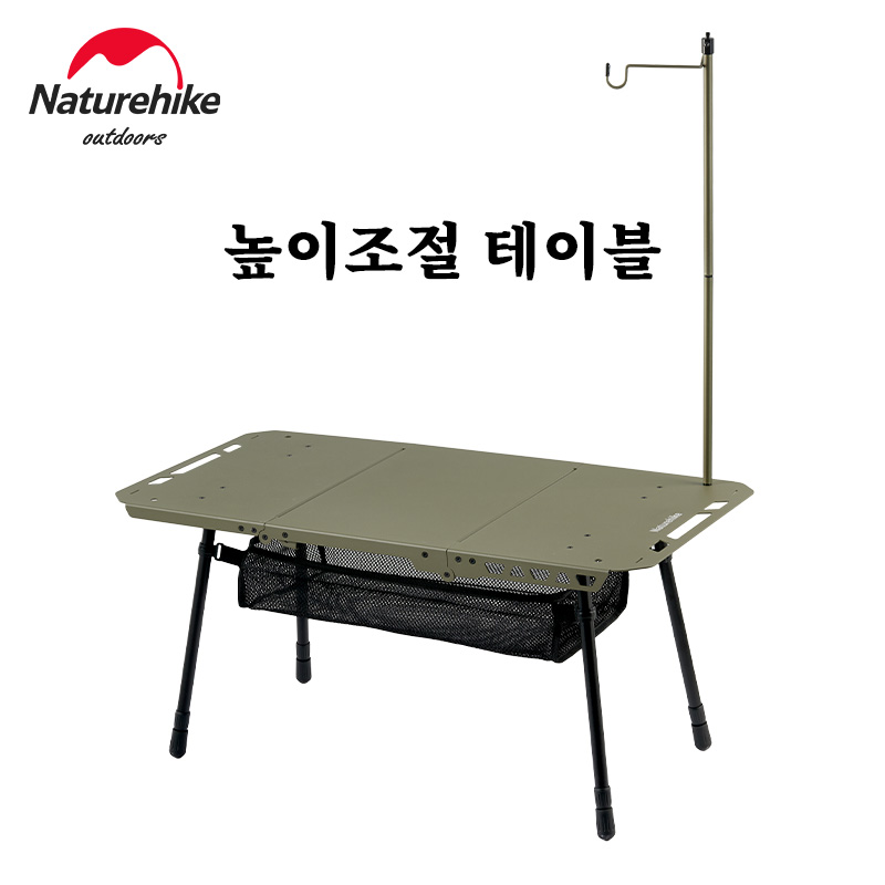 Camping Cooking Table - Mesa táctica Naturehike, mesa IGT, mesa