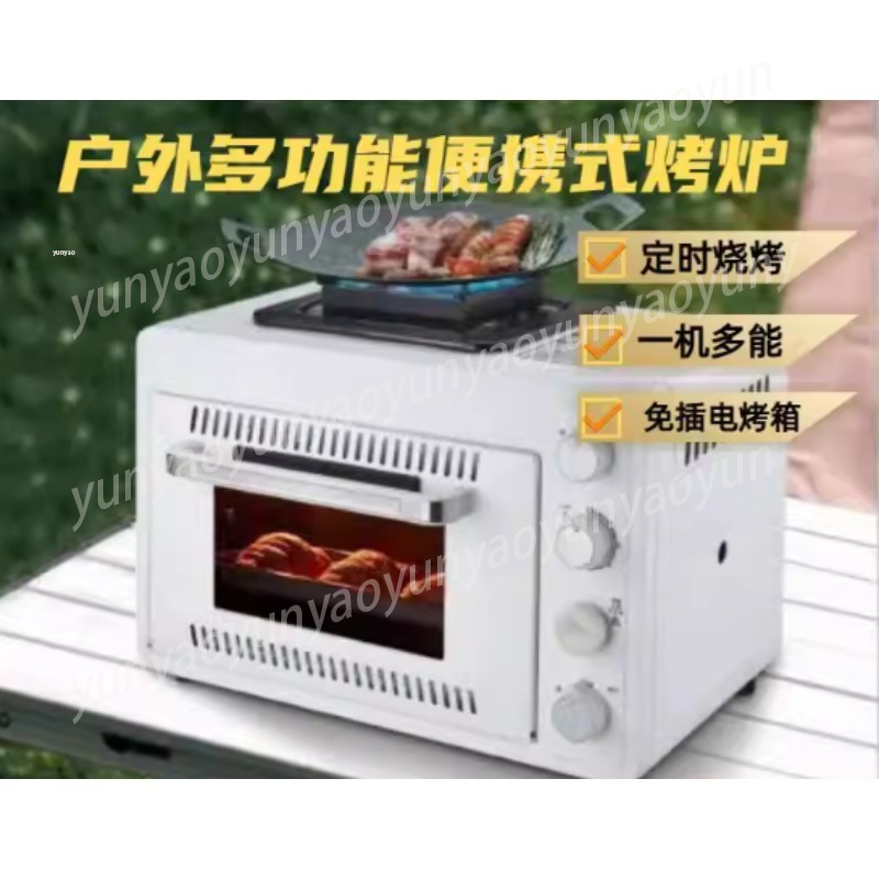 Horno de Camping Portátil de 2 - Camping Cooking Ovens reseña y precio