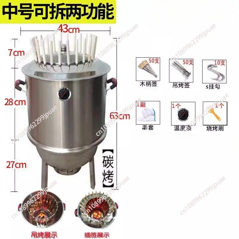 Horno de carbón multifuncional - Camping Cooking Ovens reseña y precio