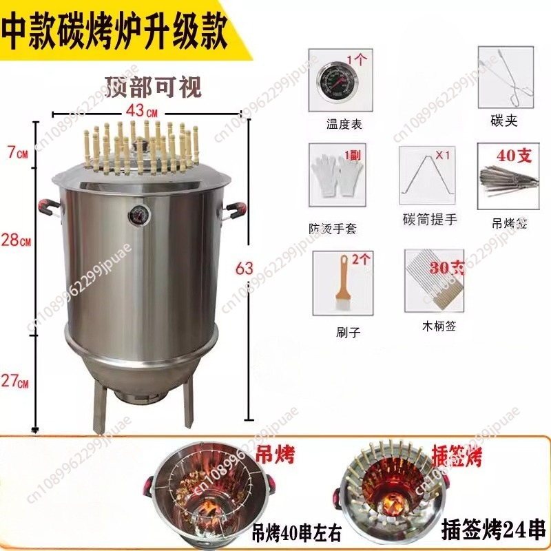 Horno de carbón multifuncional - Camping Cooking Ovens reseña y precio