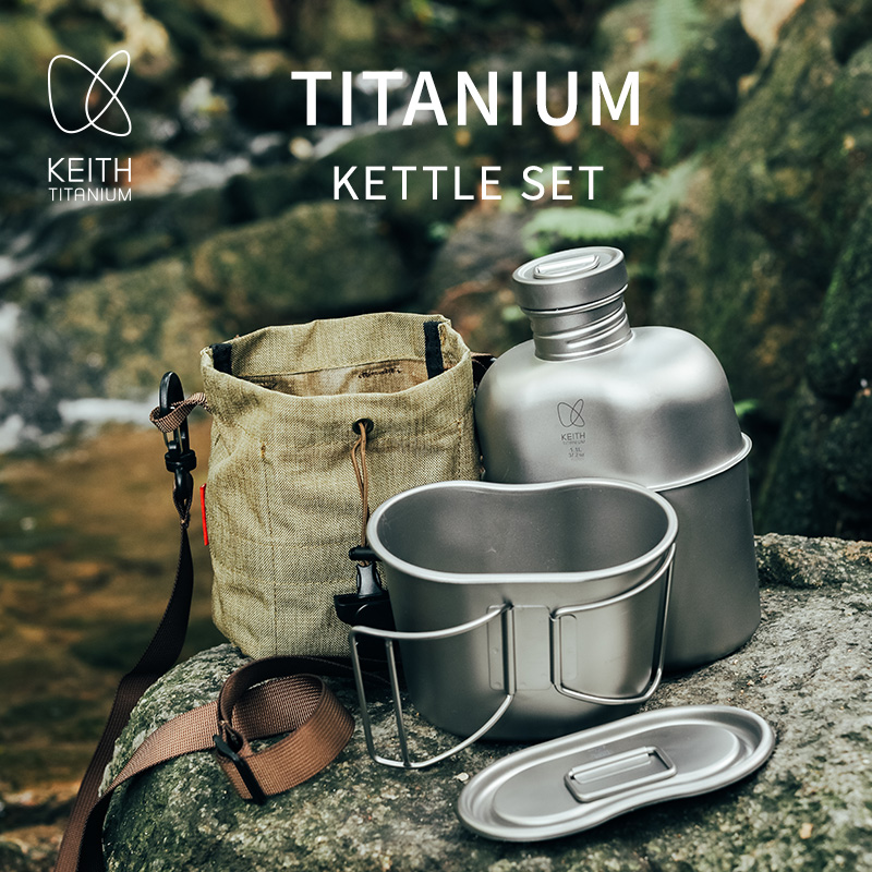 KEITH - Juego de Cantimplora y - Camping Cooking Mess Kit reseña y precio
