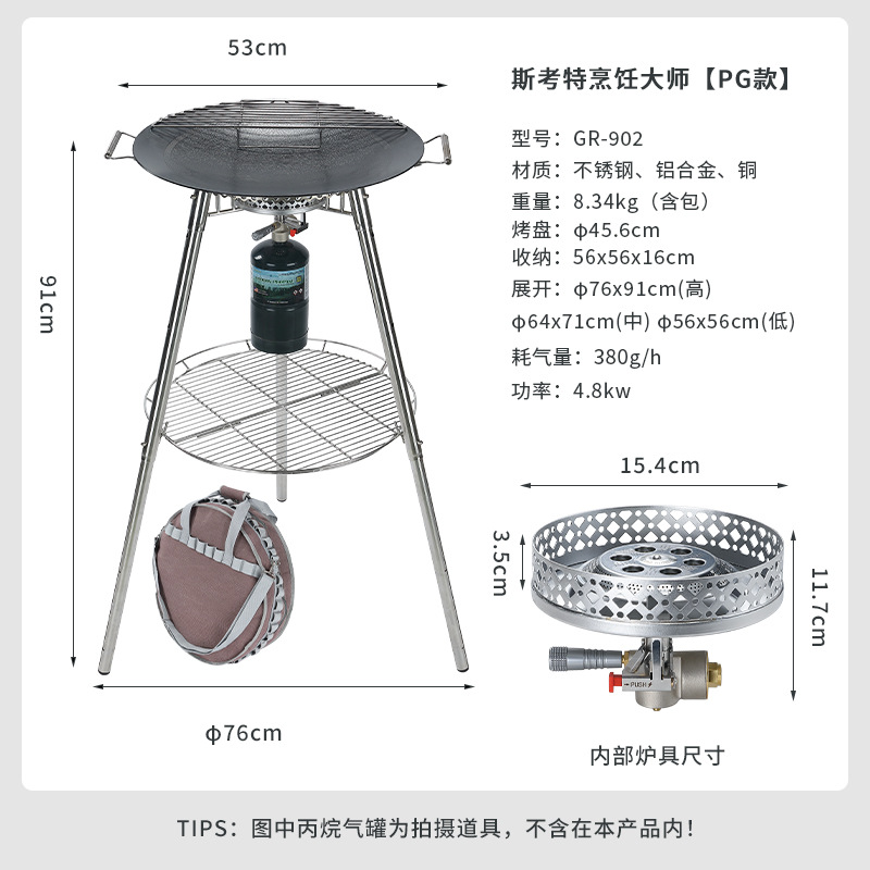 CAMPINGMOON GR-902 Scott Estuf - Camping Cooking Ovens reseña y precio